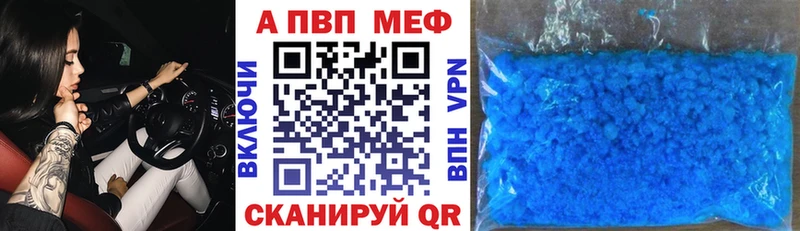 APVP Соль  Колпашево 