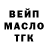A PVP крисы CK Aleksei Mihhailov