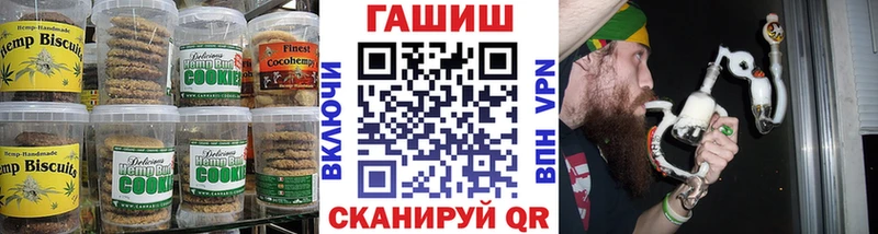 Еда ТГК конопля  Колпашево 