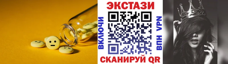 купить наркотики сайты  Колпашево  Ecstasy 300 mg 
