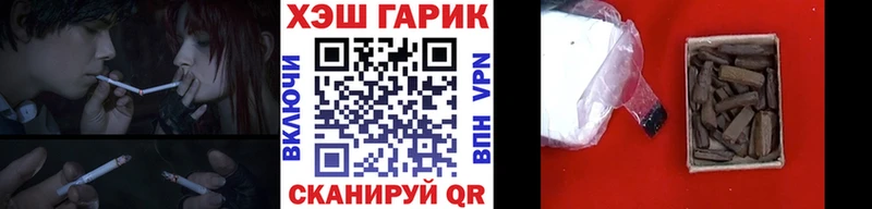 хочу наркоту  MEGA сайт  ГАШИШ Изолятор  Колпашево 