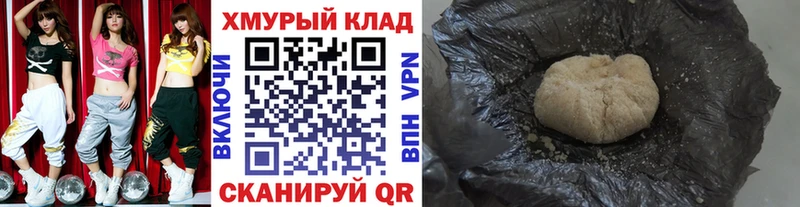 ГЕРОИН герыч  Колпашево 
