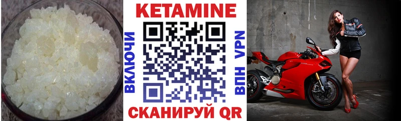 Кетамин ketamine  наркотики  мега зеркало  Колпашево 