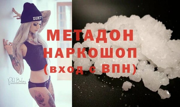 альфа пвп VHQ Алзамай