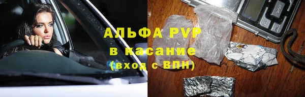 прущие крисы Алексеевка