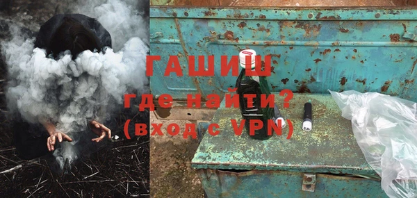 Альфа ПВП Армянск