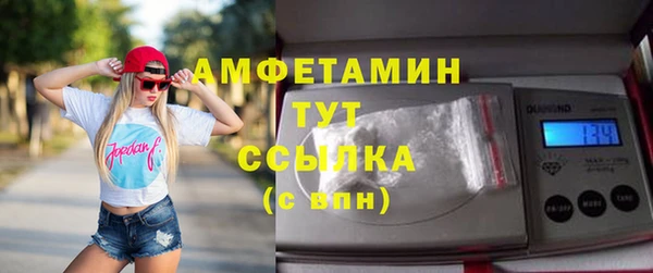 прущие крисы Алексеевка