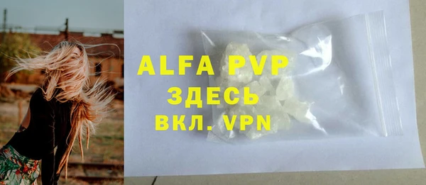 Альфа ПВП Армянск