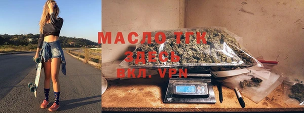 гашишное масло Арсеньев