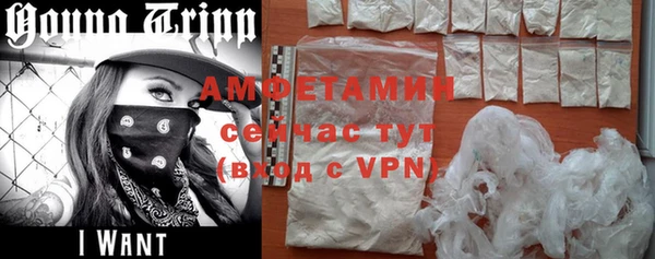 альфа пвп VHQ Алзамай