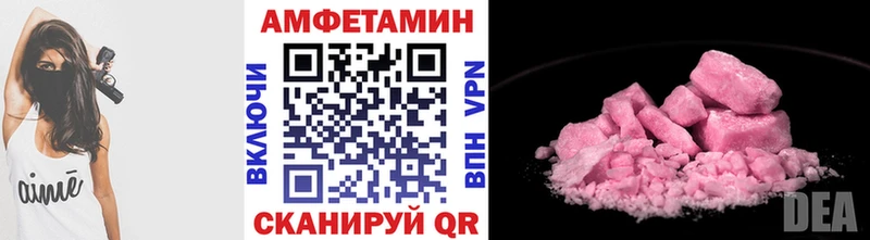 МЕТАМФЕТАМИН витя  ОМГ ОМГ ONION  Колпашево 